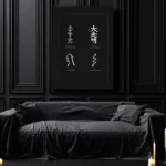 Reiki Healing Symbols Wall Art poster showcasing energy balance symbols for meditation and holistic therapy.