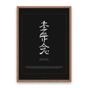 Minimalist Hon Sha Ze Sho Nen Symbol poster for Reiki distance healing and meditation rooms, Japanese Reiki calligraphy wall art.