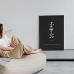 Japanese Reiki symbol Hon Sha Ze Sho Nen poster in black and white minimalist design for spiritual wall art.