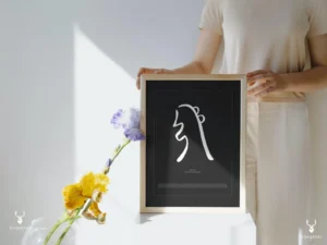 Reiki Harmony 'Sei He Ki' Symbol Poster - Image 6