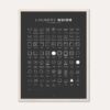 Laundry Room Sign Guide 2 - Dark Edition